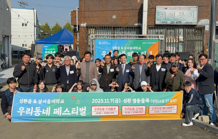 KakaoTalk_20251111_090351395