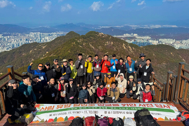 1.녹지산림과(의정부시, 시민과 함께 숲길의 새로운 길을 열다)