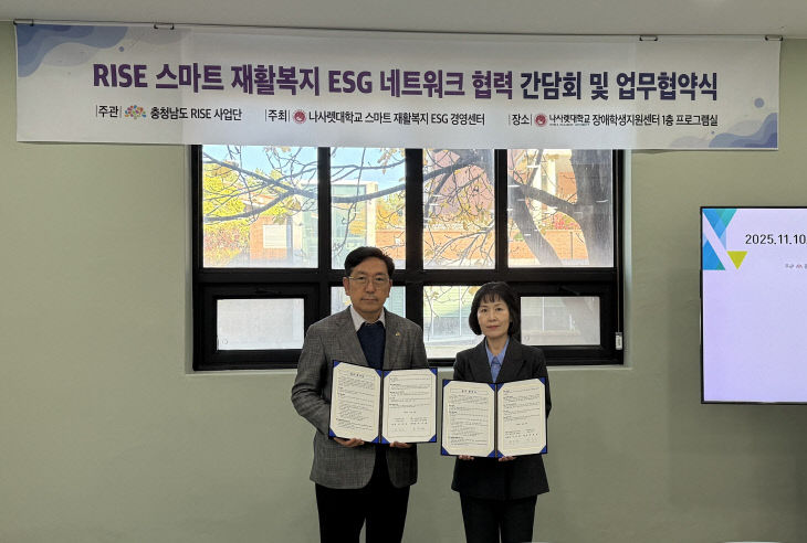 KakaoTalk_20251111_100018452