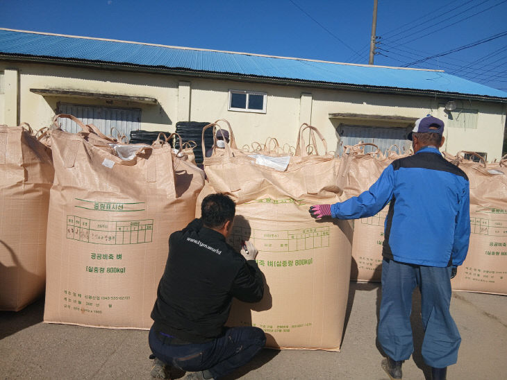 2025년 공공비축미곡 매입(1)