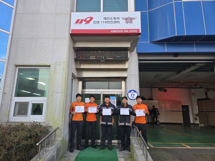 드론 전문 비행자격을 취득한 안면119안전센터 직원들 모습