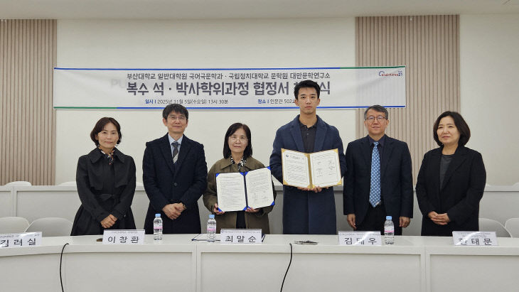 251111-356-부산대 국문과진2