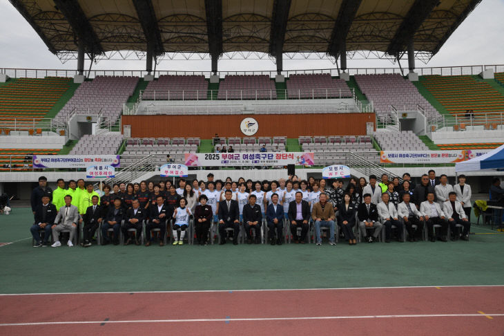 8.부여군여성축구단 창단식(1)
