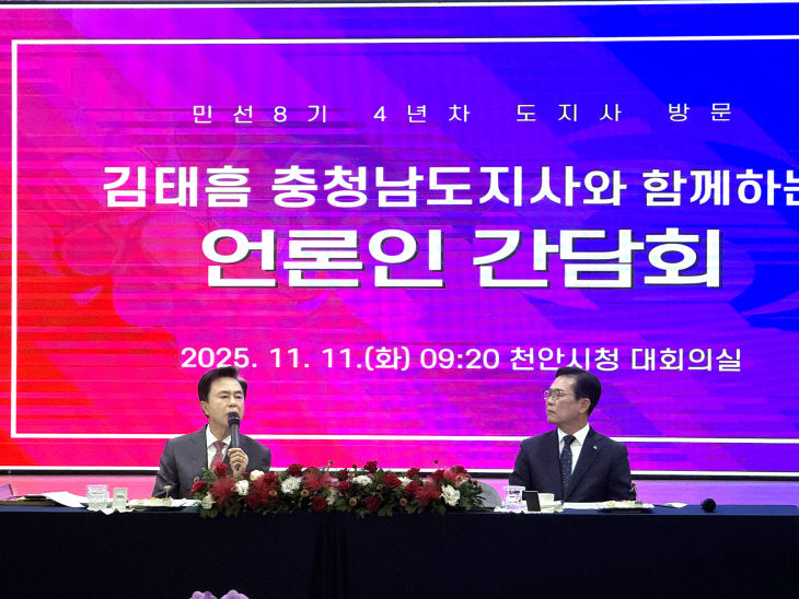 KakaoTalk_20251111_105035424