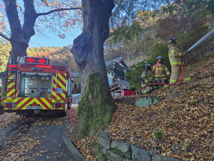 문화재 보호를 위해 서천소방서가 실시한 산불대응 합동훈련