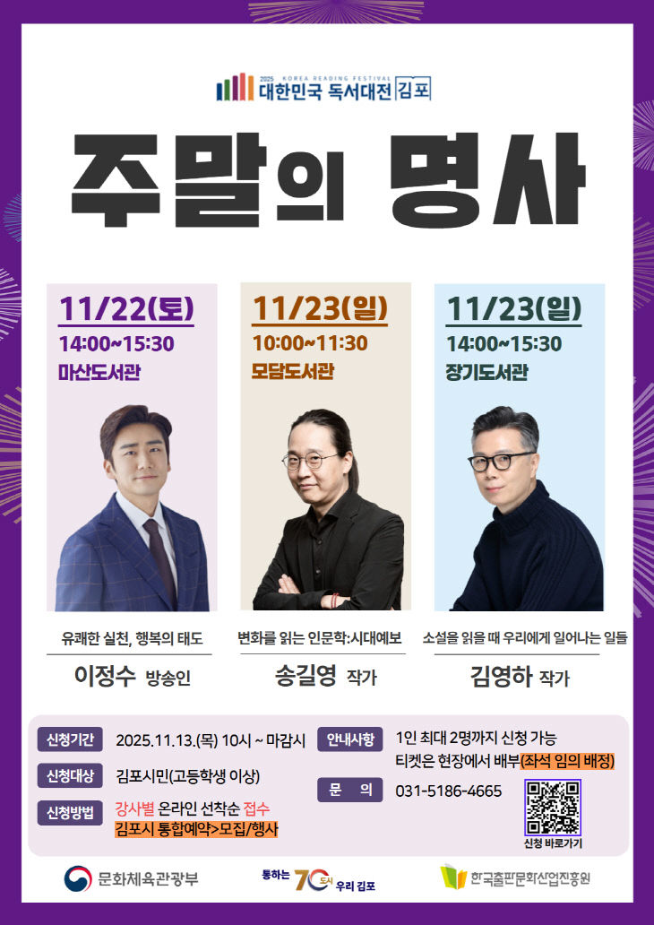 안내문(주말의명사)