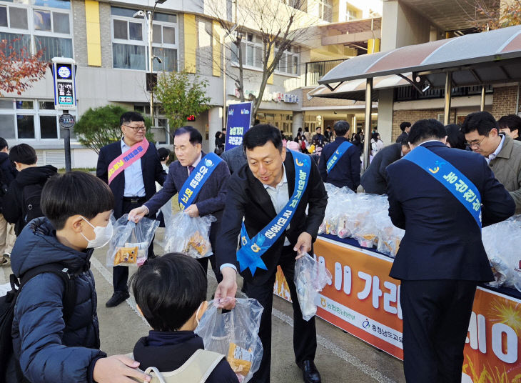 2. 충남세종농협, 충남교육청 아침밥먹기 캠페인 사진