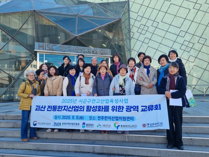 KakaoTalk_20251111_152218795_01