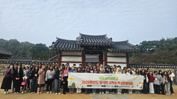 외국인유학생-문화체험1