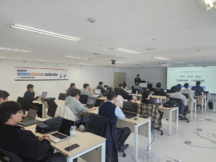 제조_AI_플랫폼_활용_교육_