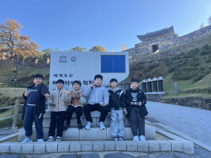 공주봉황초 백제문화탐방 사진(1)