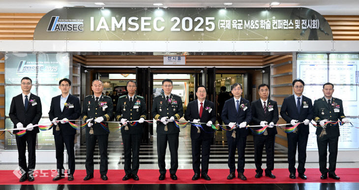 20251111-육군 학술 컨퍼런스3