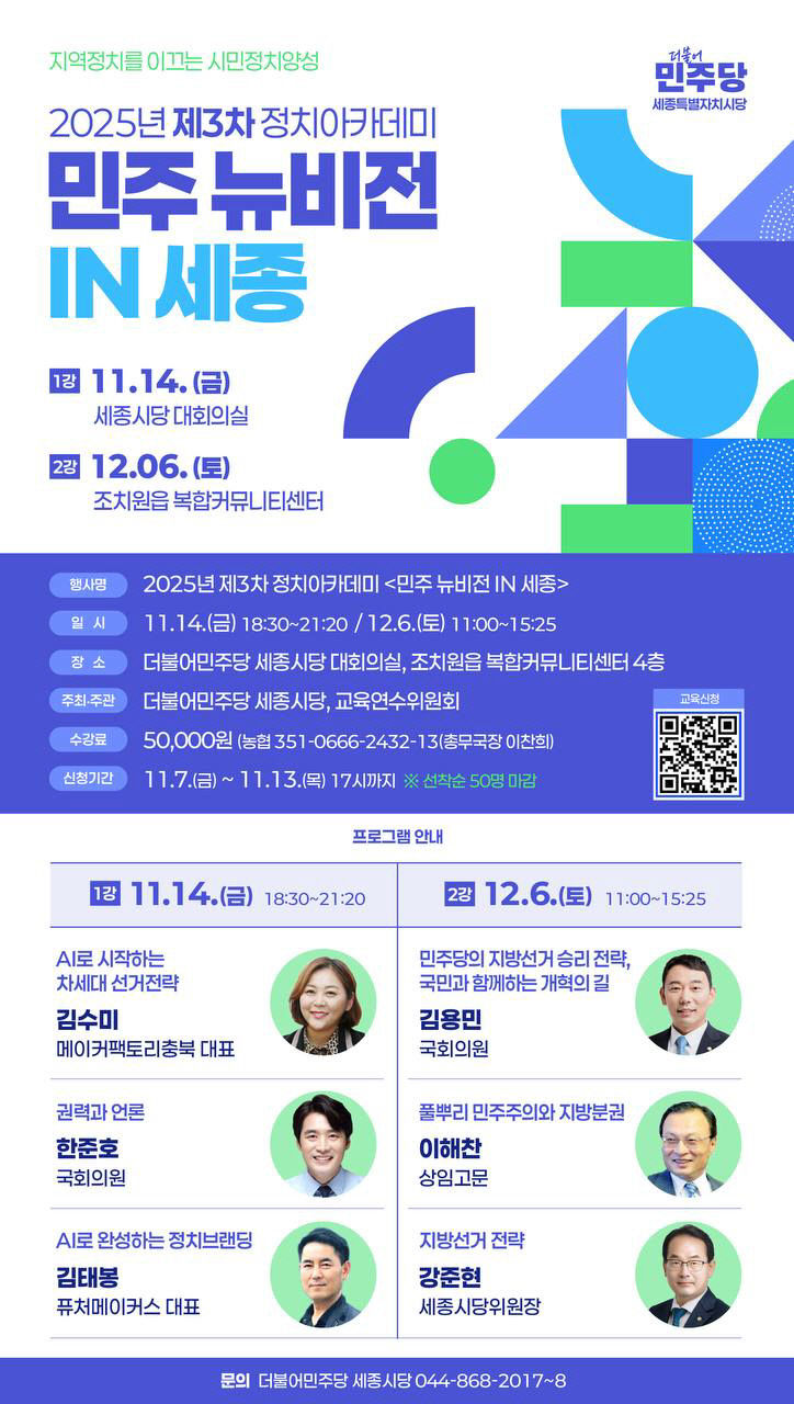 photo_2025-11-11_15-57-31