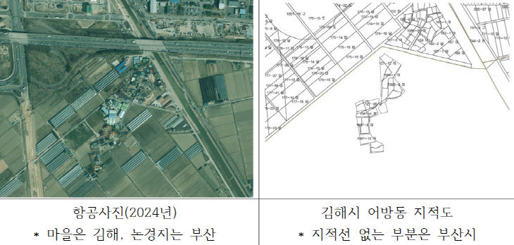 불합리한 부산-김해 행정구역 경계
