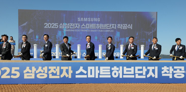 삼성전자 고창 스마트 허브단지 착공식(6)