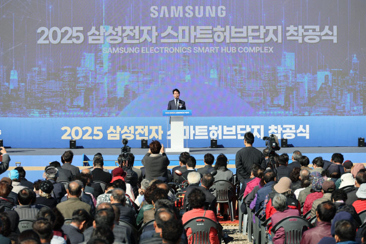 삼성전자 고창 스마트 허브단지 착공식(2)