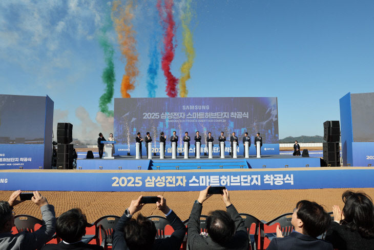 삼성전자 고창 스마트 허브단지 착공식(4)
