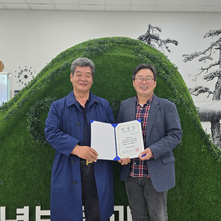 KakaoTalk_20251111_074954571