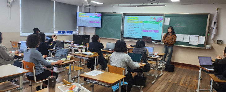 예술융합수업연수