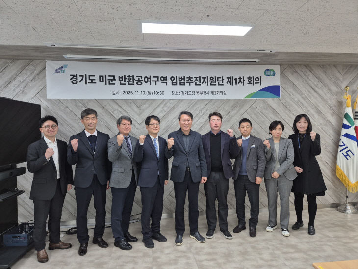 입법추진지원단