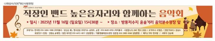 KakaoTalk_20251111_112640153