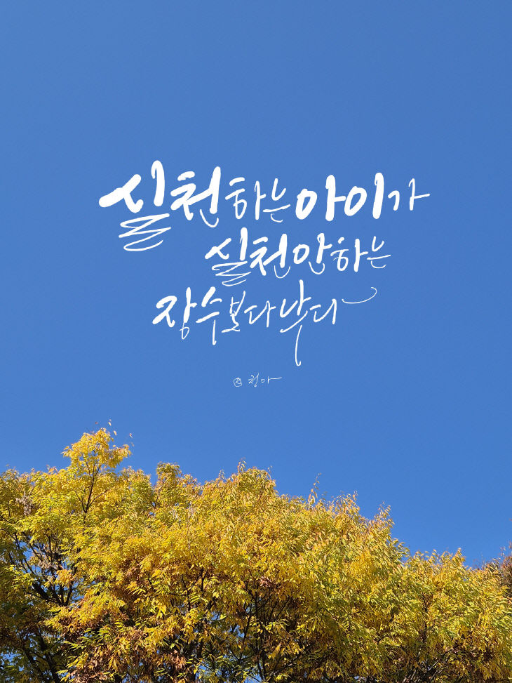 KakaoTalk_20251104_082812519