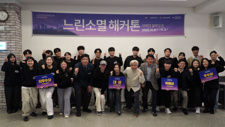 (사진)느린소멸 해커톤_단체사진