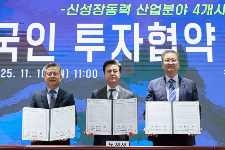 투자협약 ‘8,100만 달러’ 외자 유치 (1)