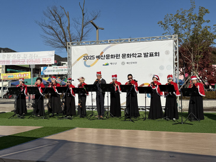 6.성과공유회 사진(오카리나)