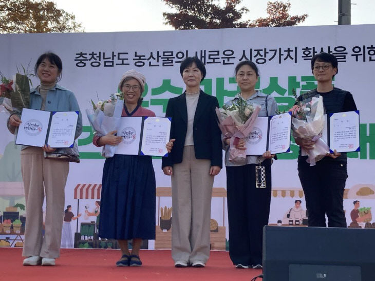 사본 -(사진2)우수 가공상품 비즈니즈 모델 경진대회 수상2