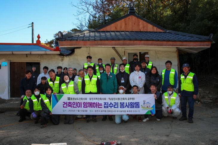 사본 -(사진3)집수리 봉사활동1