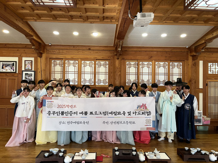 사본 -1. 정보고 예절교육