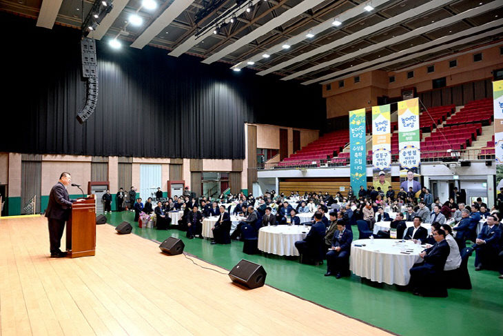 1-5. 파주시, 제30회 파주시 농업인의 날 기념행사 개최