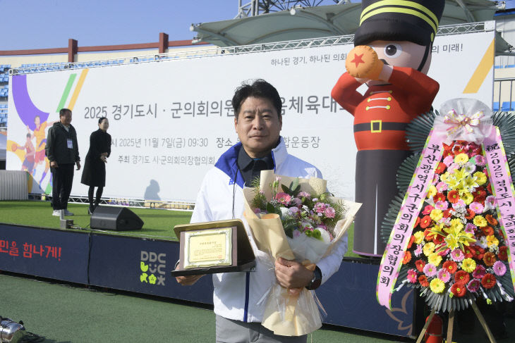 동두천시의회 황주룡 부의장, 지방의정봉사상 수상