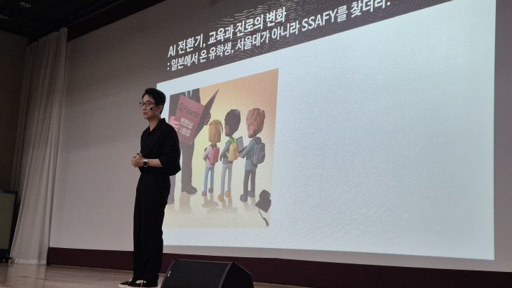 지난 7일 개막 강연 모습