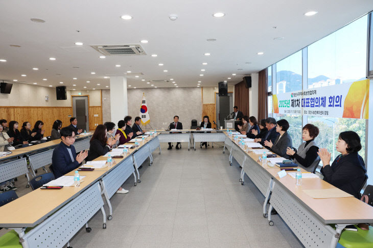 지역사회보장협의체 정례회1