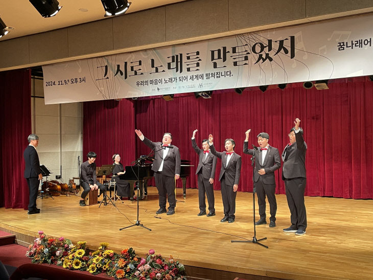 ▲ 사진설명 = 2024년 열린  장면 (2)