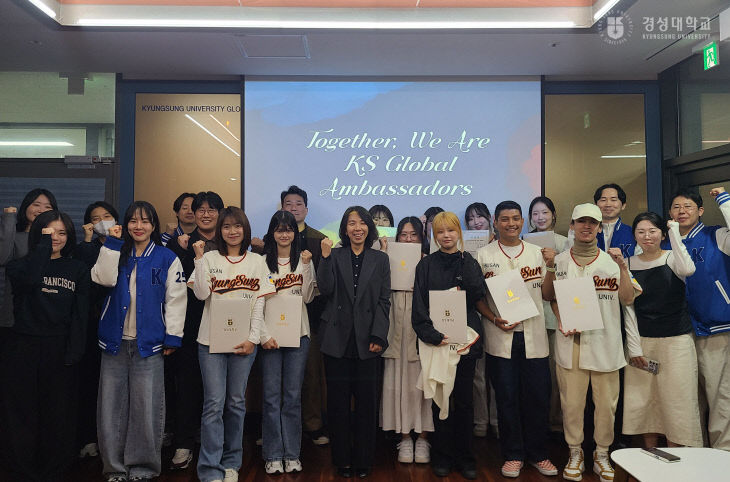 보도자료(25-164호)_경성대, 부산 명식 개최