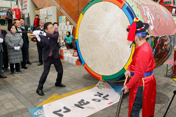 보도 2) 가래떡데이(3)