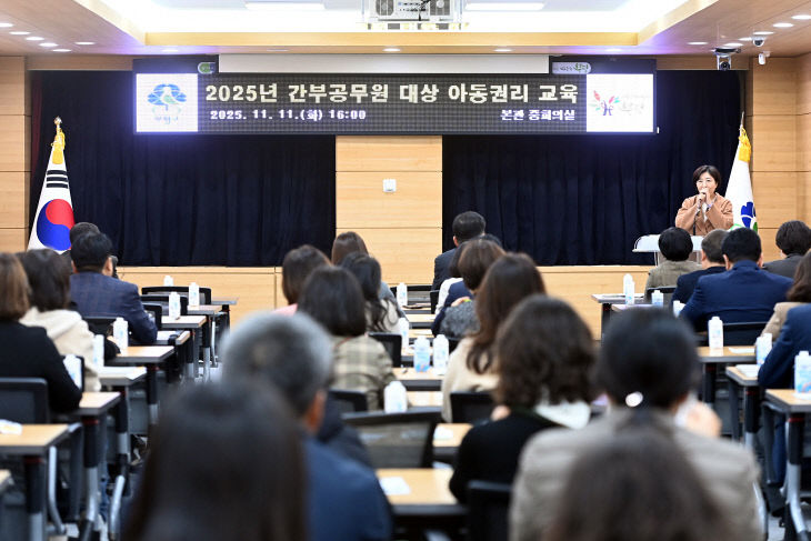 1. 부평구, 간부기후위기 대응 의식 높여