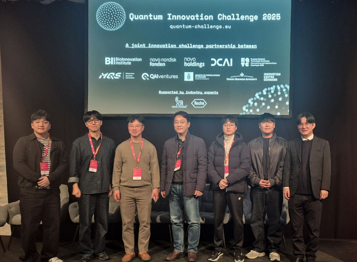 EQTC 부산대 연구팀2