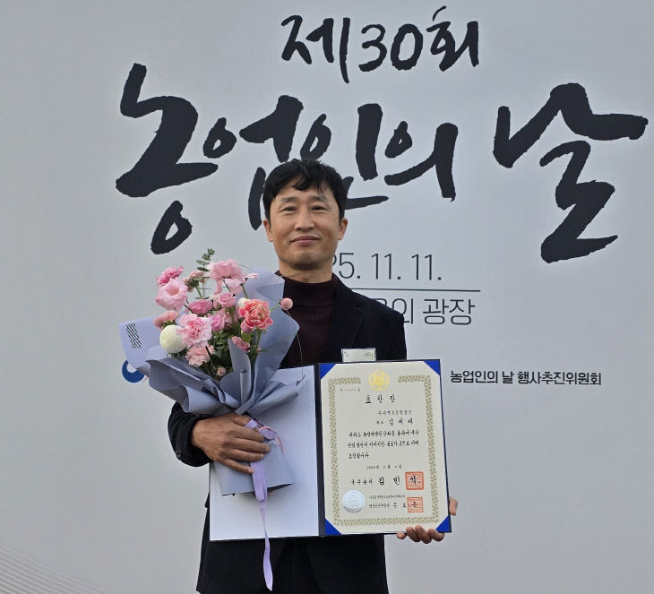 청양군 김세태 씨 국무총리 표창