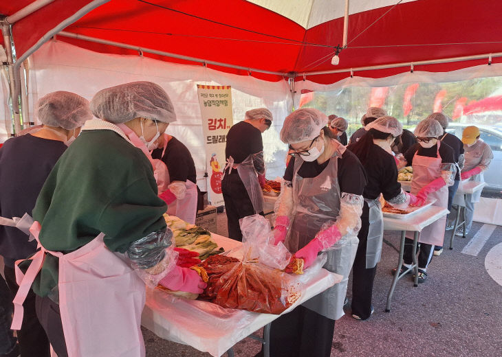 괴산군 학교 밖 청소년 김장 나눔