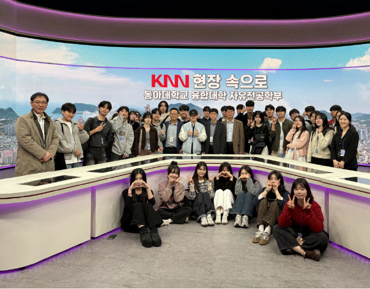 251112_3 동아대 강화1