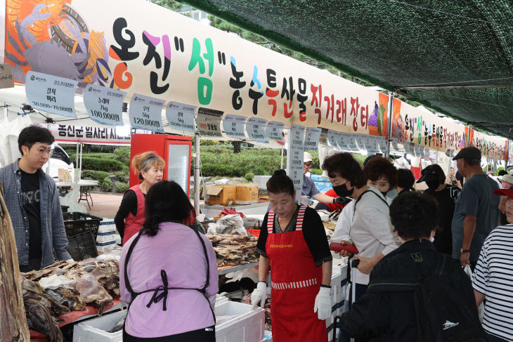 2025.11.12. 농수특산물 직거래장터 개최)