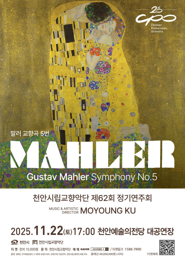 KakaoTalk_20251112_102228486