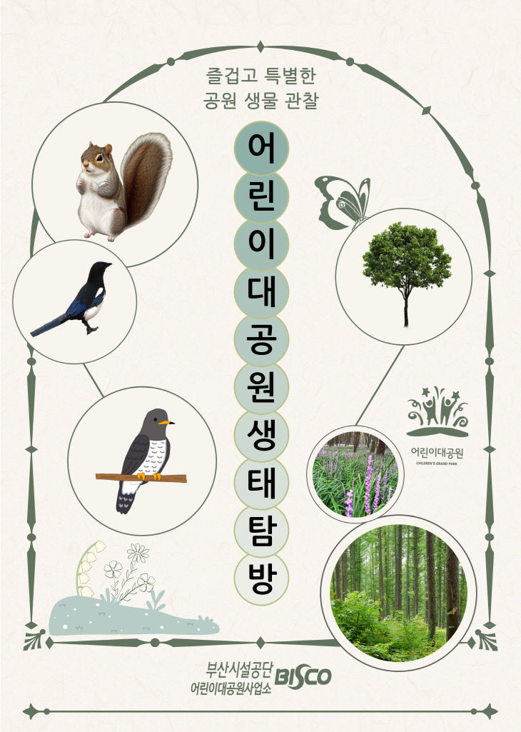 ▲ 사진설명 = 어표지