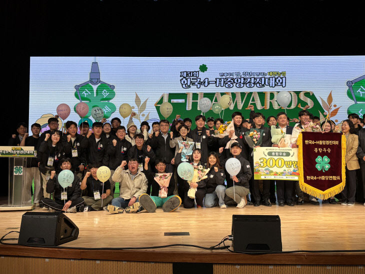 대회_종합우승_단체사진_1_(1)