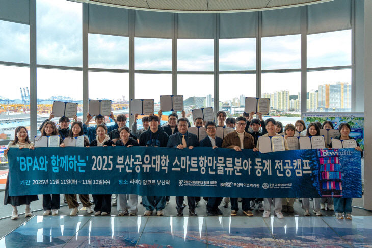 [251112_보도사진2] 현장