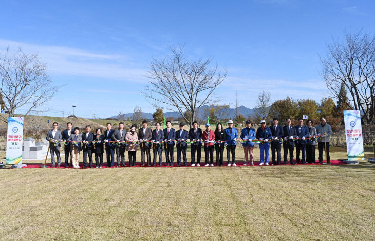 창녕군, 창녕낙동강 파크골프장 개장식